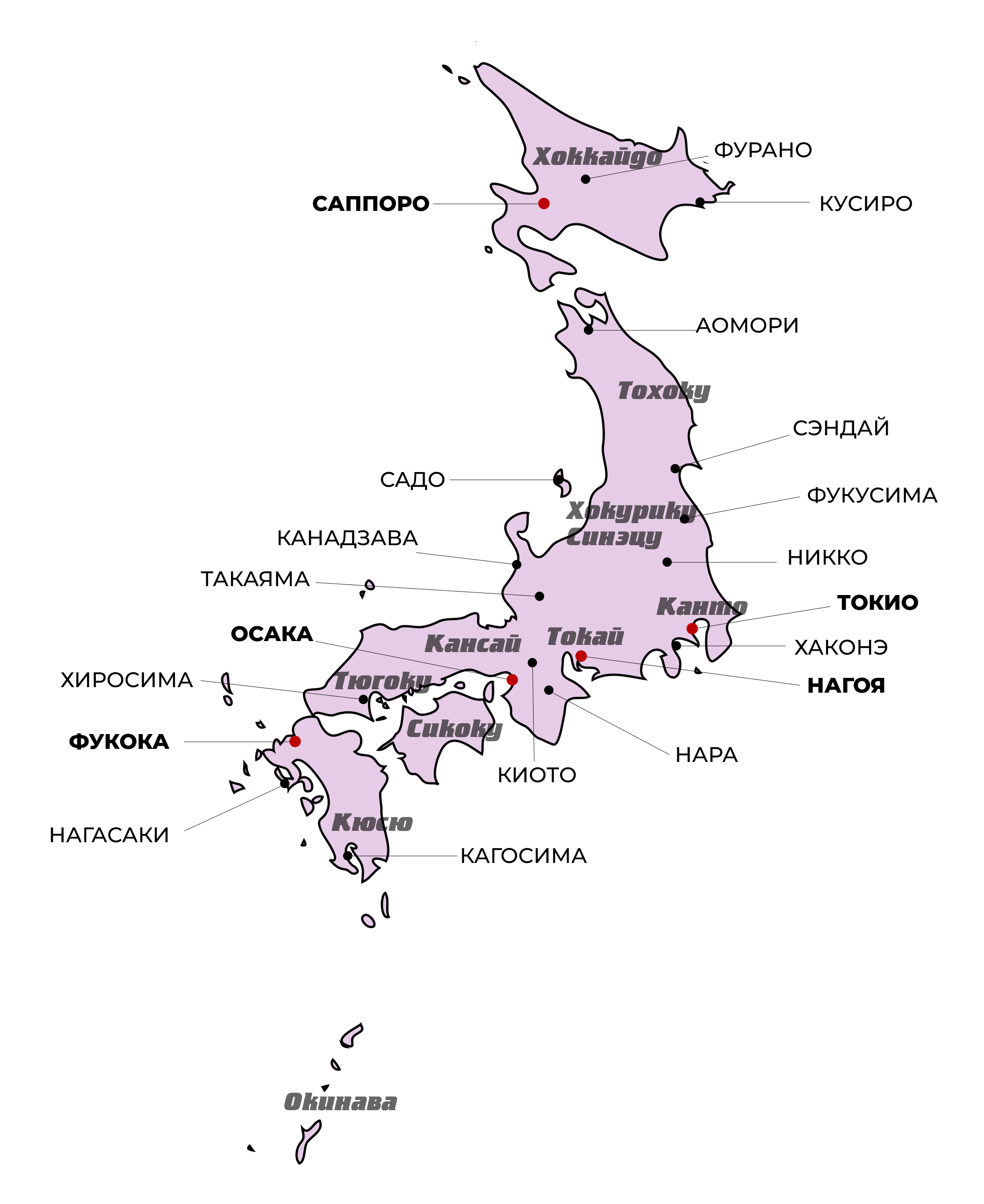 Карта Японии с городами