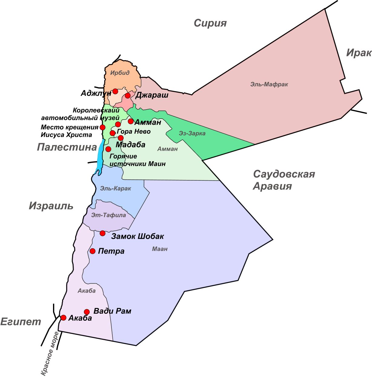 Иордан. Карта достопримечательностей