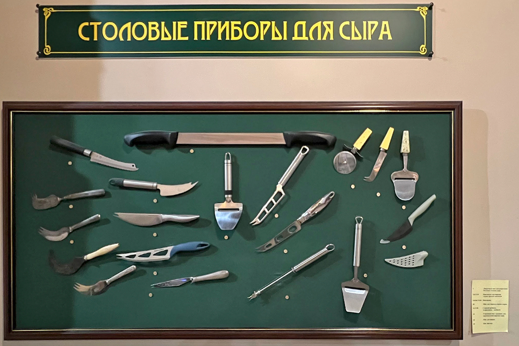 Кострома. Музей сыра. Столовые приборы для сыра